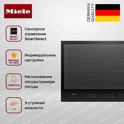 Индукционная варочная панель Miele KM 7878 1 FL Diamond