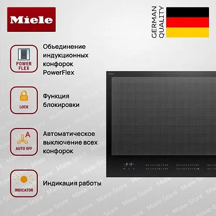 Индукционная варочная панель Miele KM 7878 1 FL Diamond