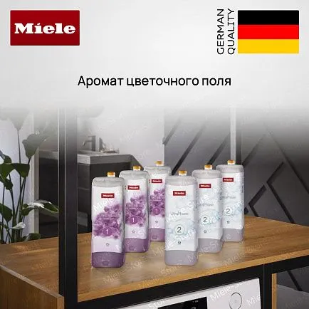 Набор Miele UltraPhase 1 и 2 FloralBoost