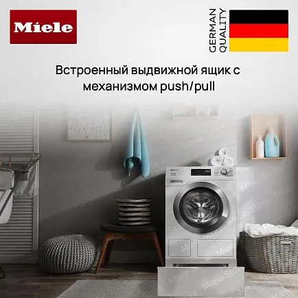 Цоколь Miele WTS 610