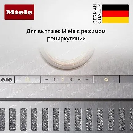Угольный фильтр для вытяжек Miele DKF 19 P