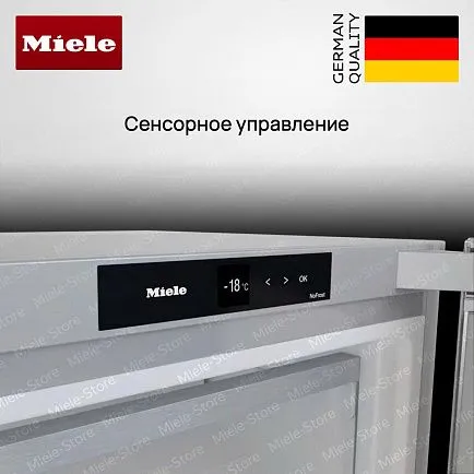 Встраиваемый морозильник Miele FNS 7740 D