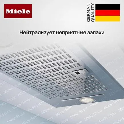 Угольный фильтр для вытяжек Miele DKF 19 P