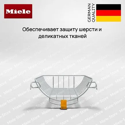 Корзина для сушки Miele TRK 655