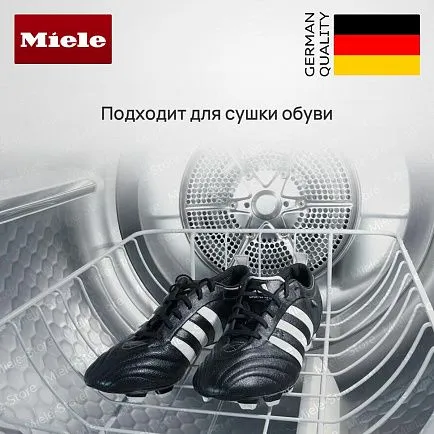 Корзина для сушки Miele TRK 655